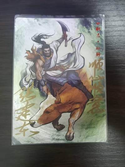 夜之极第二十八期 （8月9日周六晚6点半截拍，欢迎竞拍） - 【to签】卡德曼 水浒 张建东 7/9 孙新 彩粗