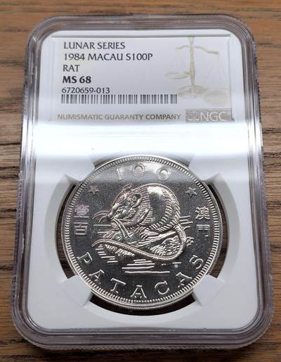 凡希社世界钱币微拍第三百零九期 - 1984中国澳门生肖鼠100元NGC-MS68
