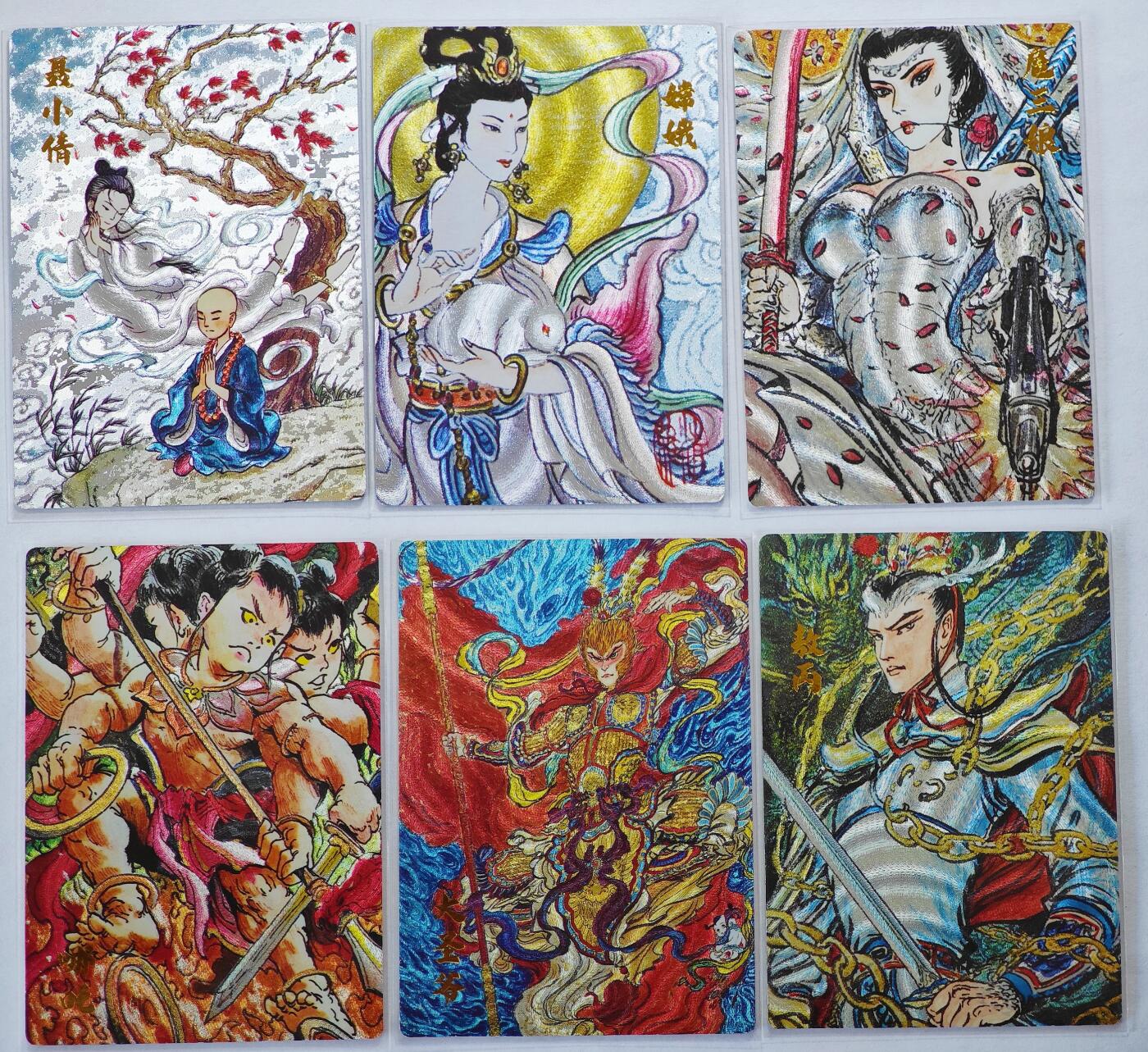 白泽拍卖卡牌手绘专场第22期中福卡展专场(离离暑云散，袅袅凉风起) 2025 昆仑万象 闹海荟 6张  粗闪