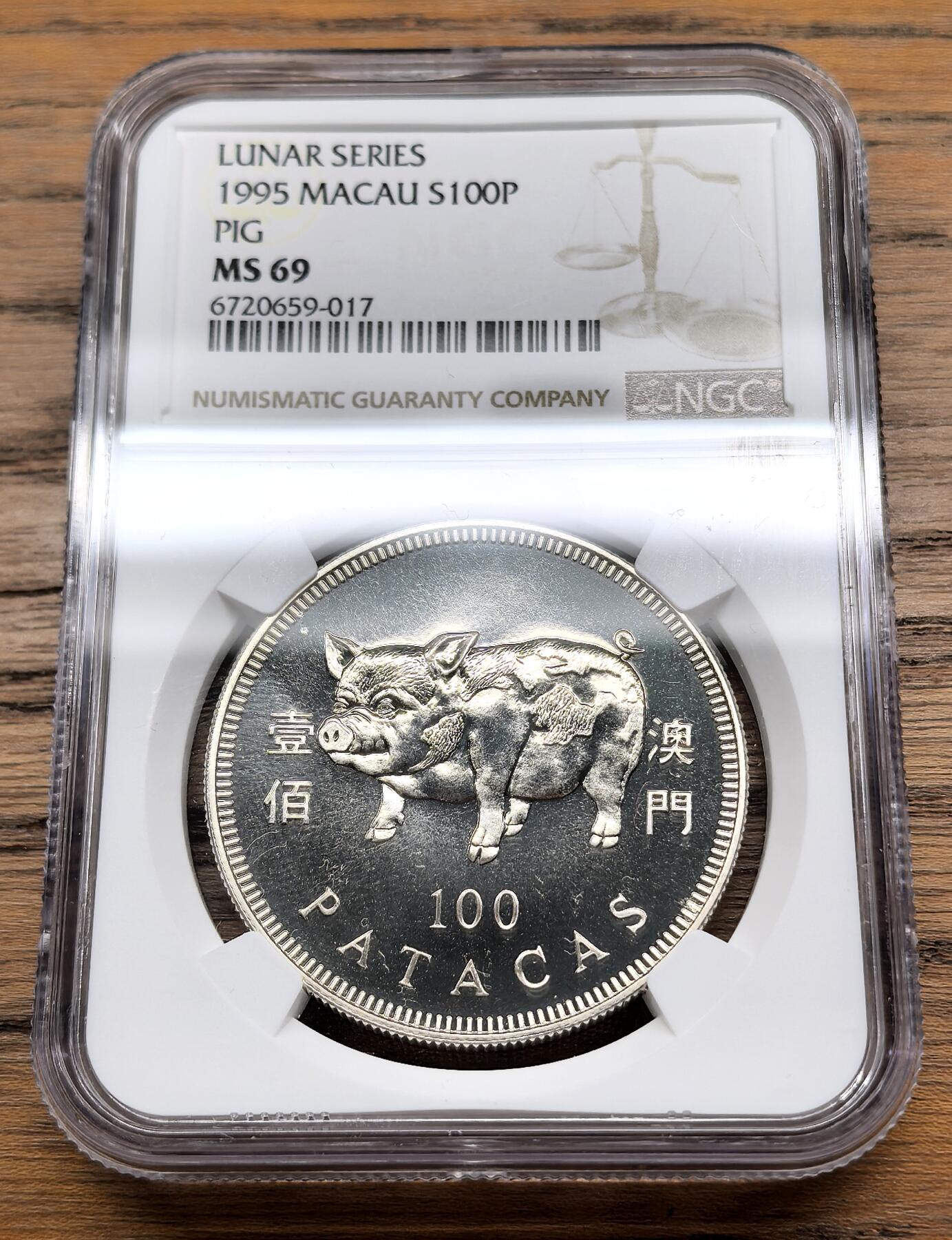 凡希社世界钱币微拍第三百零九期 1995中国澳门生肖猪100元NGC-MS69