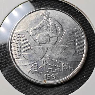 KK钱币收藏小铺 第317期 2月预留时间 周末发货 -  巴西10分