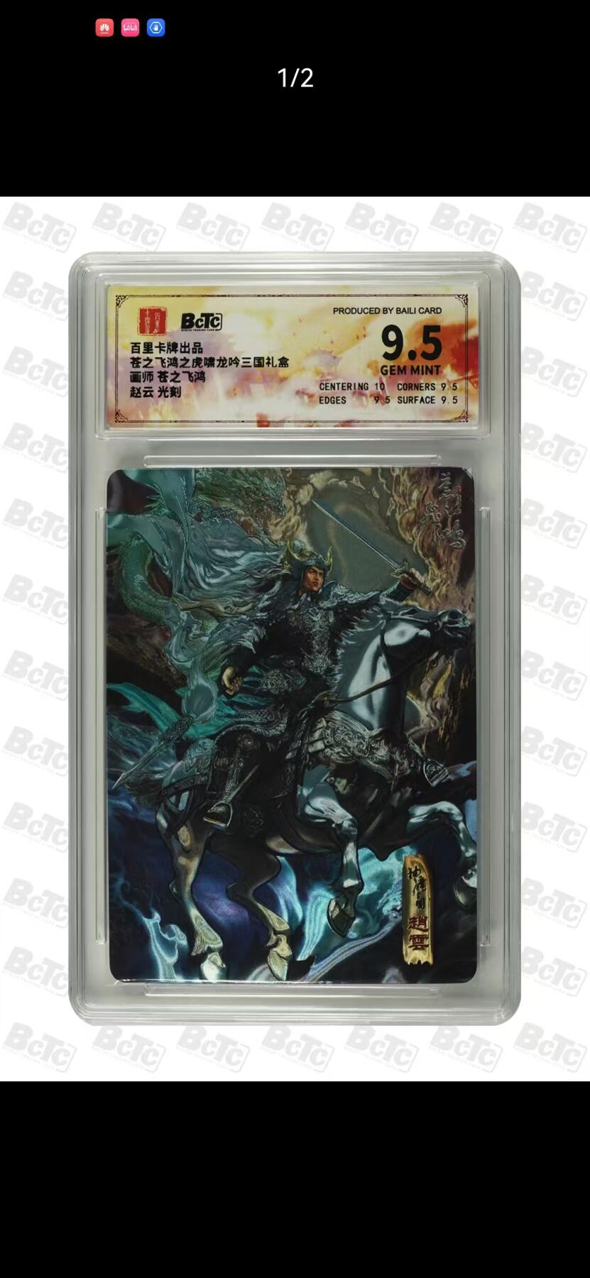 光影卡牌第19期，各家亲签，各家套卡，持续收拍品