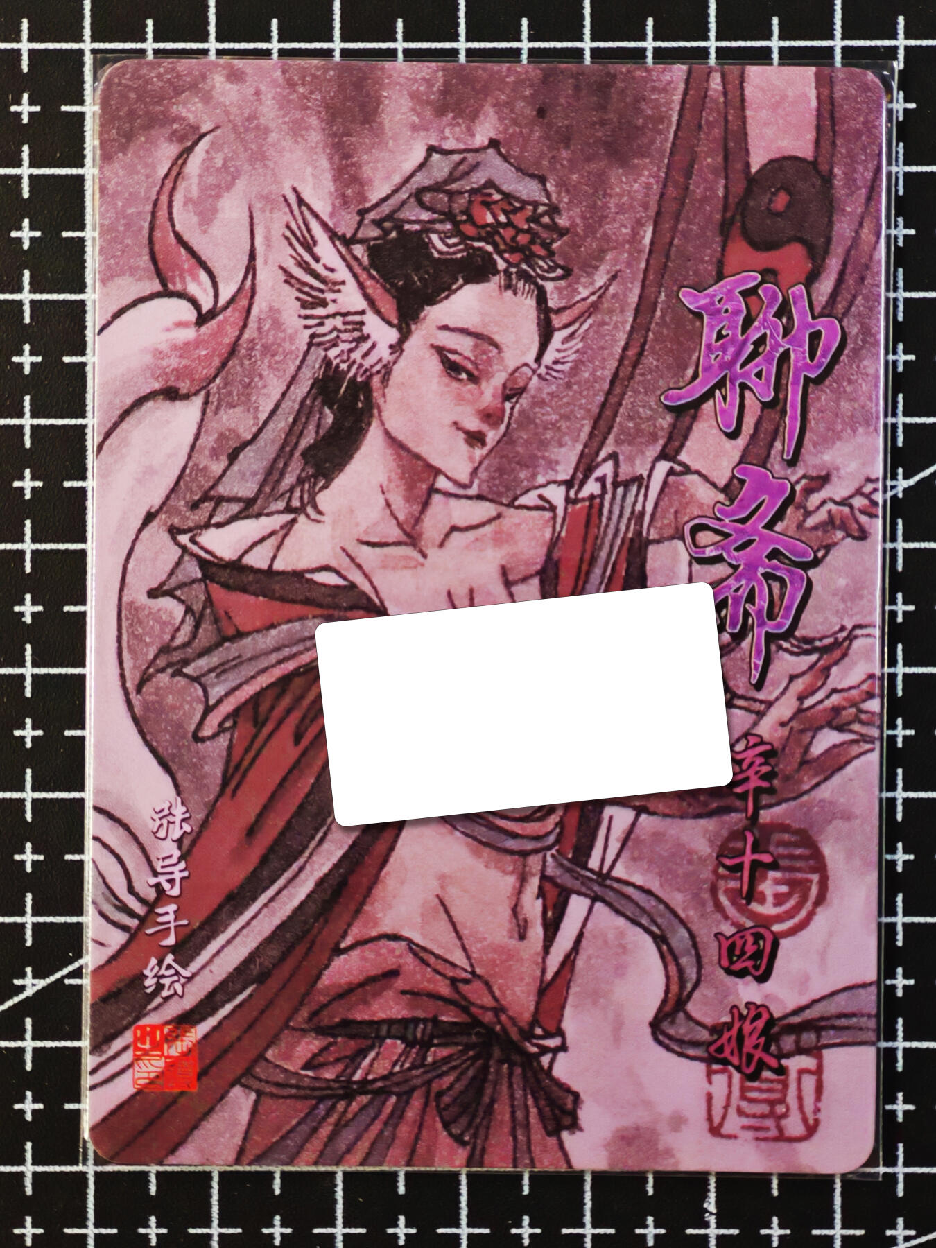 琦卡当当铺.扫码加群抽红包得[包邮券]第09期周二结束★★人少漏多结束早★★(分享有奖) ~持续收拍品中