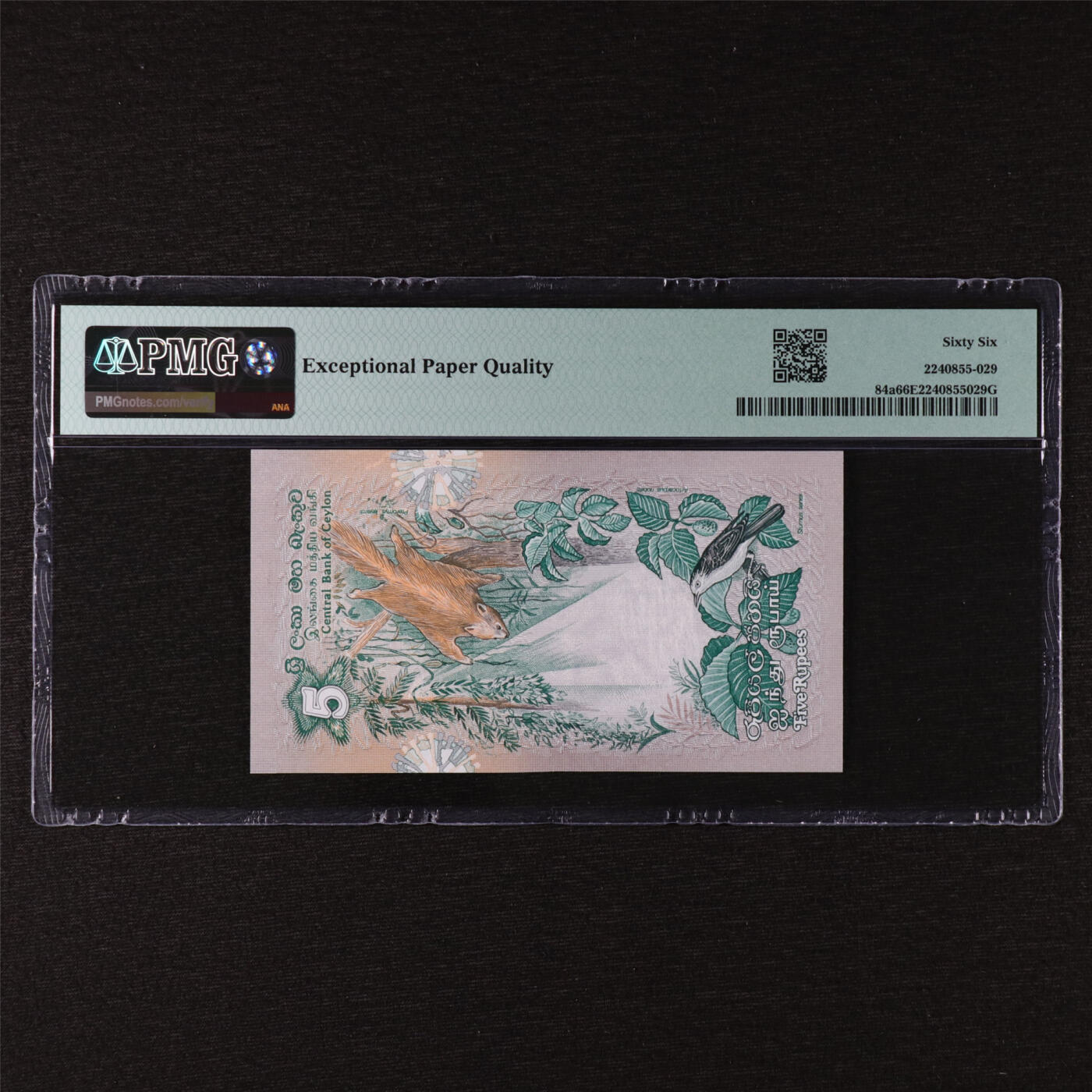 【亘邦集藏】第211期拍卖 1979年 斯里兰卡5卢比 PMG 66EPQ F/26 707225