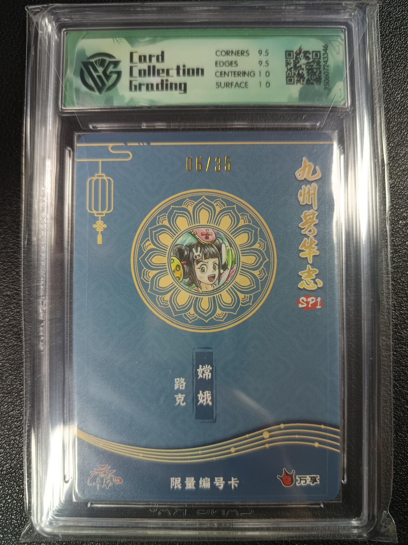 天玑星卡拍第113期《8.14周四截拍》持续收拍收评中 满赠卡需备注