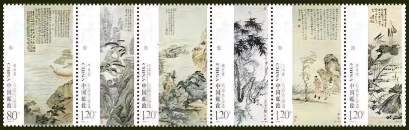 编年新票成套邮票专场