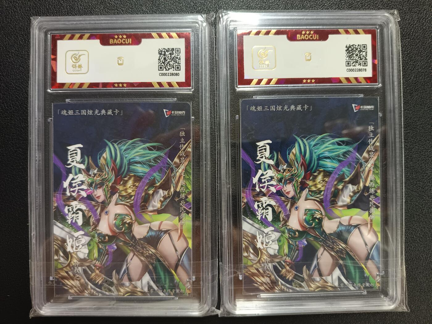 天玑星卡拍第112期《8.11周一截拍》持续收拍收评中 满赠卡需备注