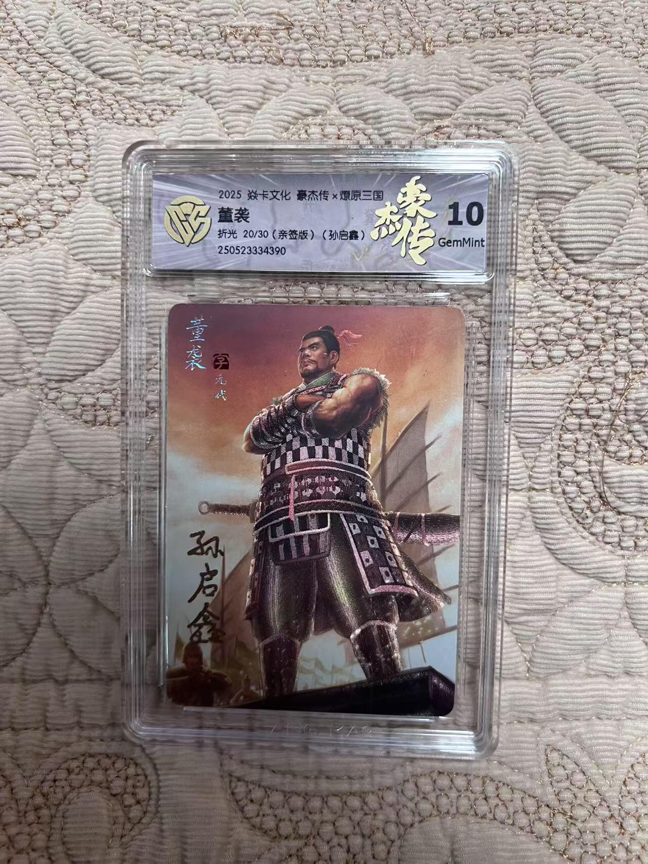 夜之极第二十八期 （8月9日周六晚6点半截拍，欢迎竞拍）
