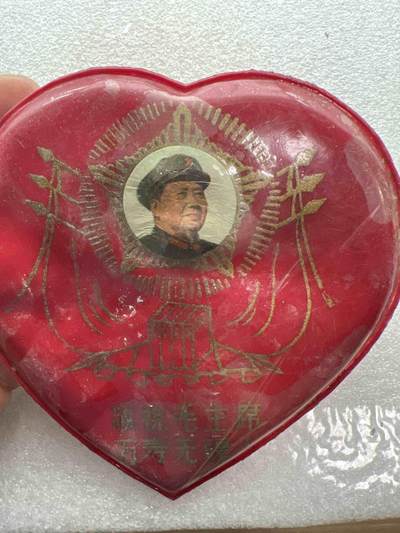 真品毛主席像章、纪念章 真品像章纪念章