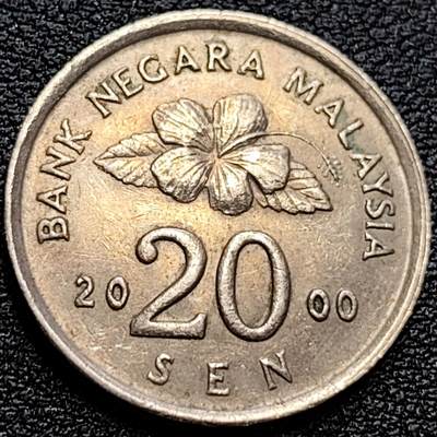 泉币菌-第75场-各国散币场 - 马来西亚千禧年20仙 传统手工艺品 栳叶盒 铜镍币 硬币 23.6mm 