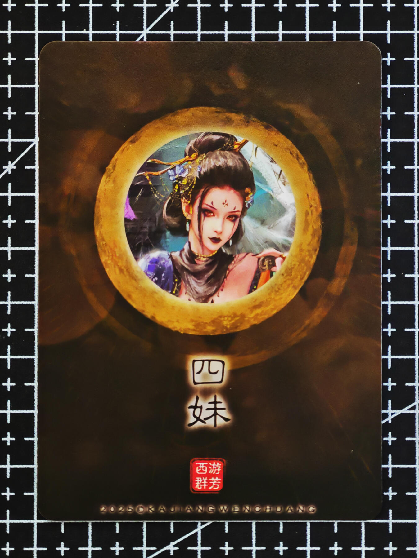 琦卡当当铺.扫码加群抽红包得[包邮券]第09期周日结束★★人少漏多结束早★★(分享有奖) ~持续收拍品中