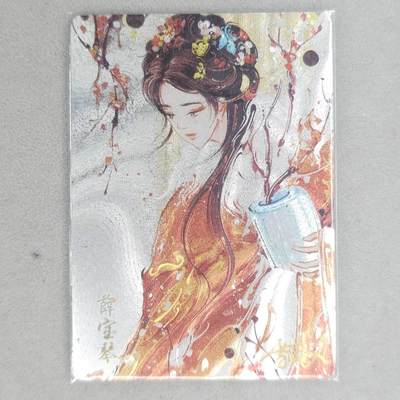 龙虎卡牌第四十九场 （无佣金，满120包邮，欢迎送拍，摩点开车） - 【亲签】粗闪卡 可可瑞听 花镜十三钗-薛宝琴