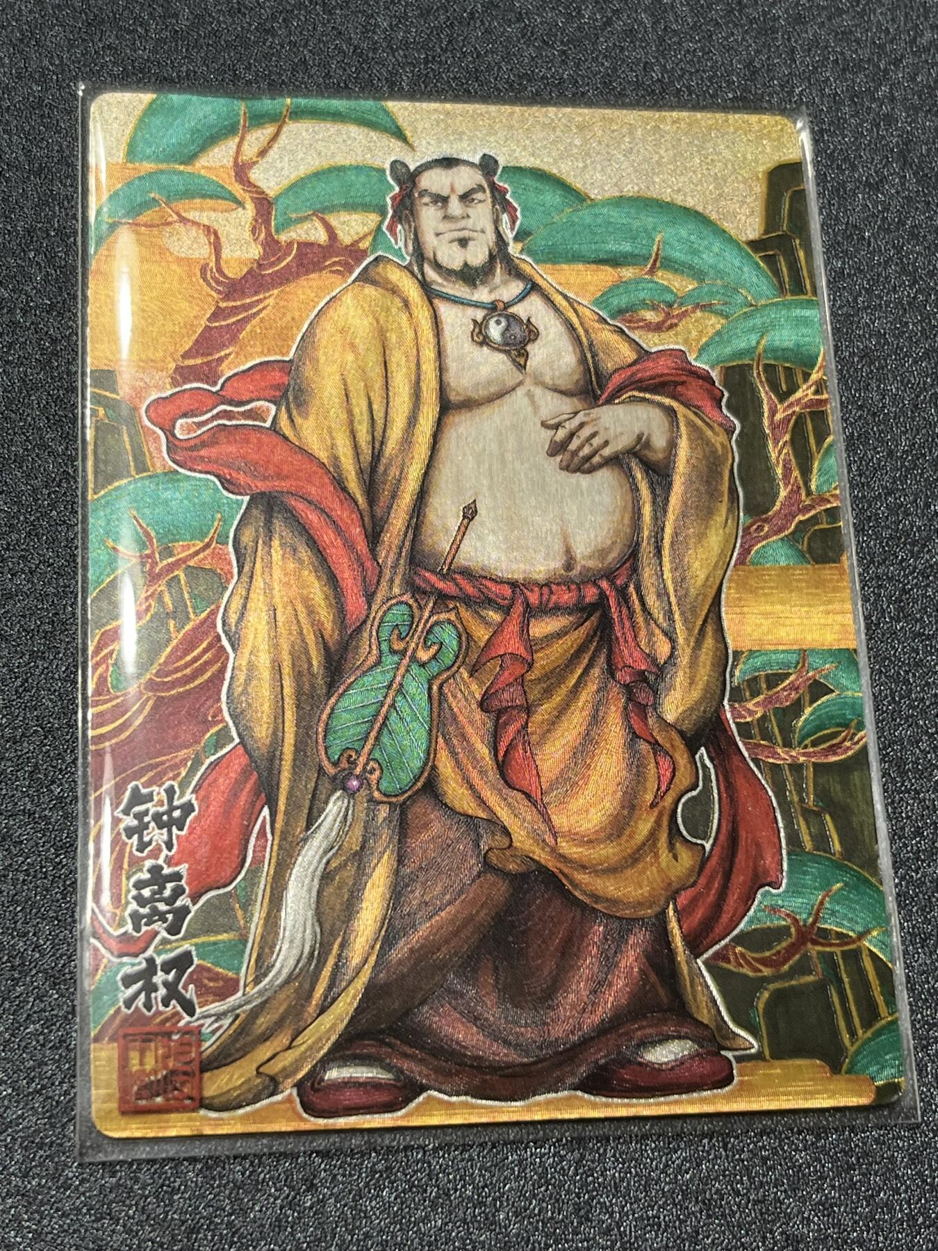 跨世纪的玩卡者们第1期（买家0佣金，周日晚22点30截拍，欢迎大家来逛逛）