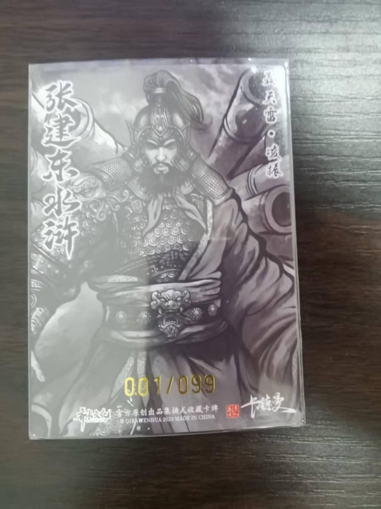 夜之极第二十八期 （8月9日周六晚6点半截拍，欢迎竞拍）