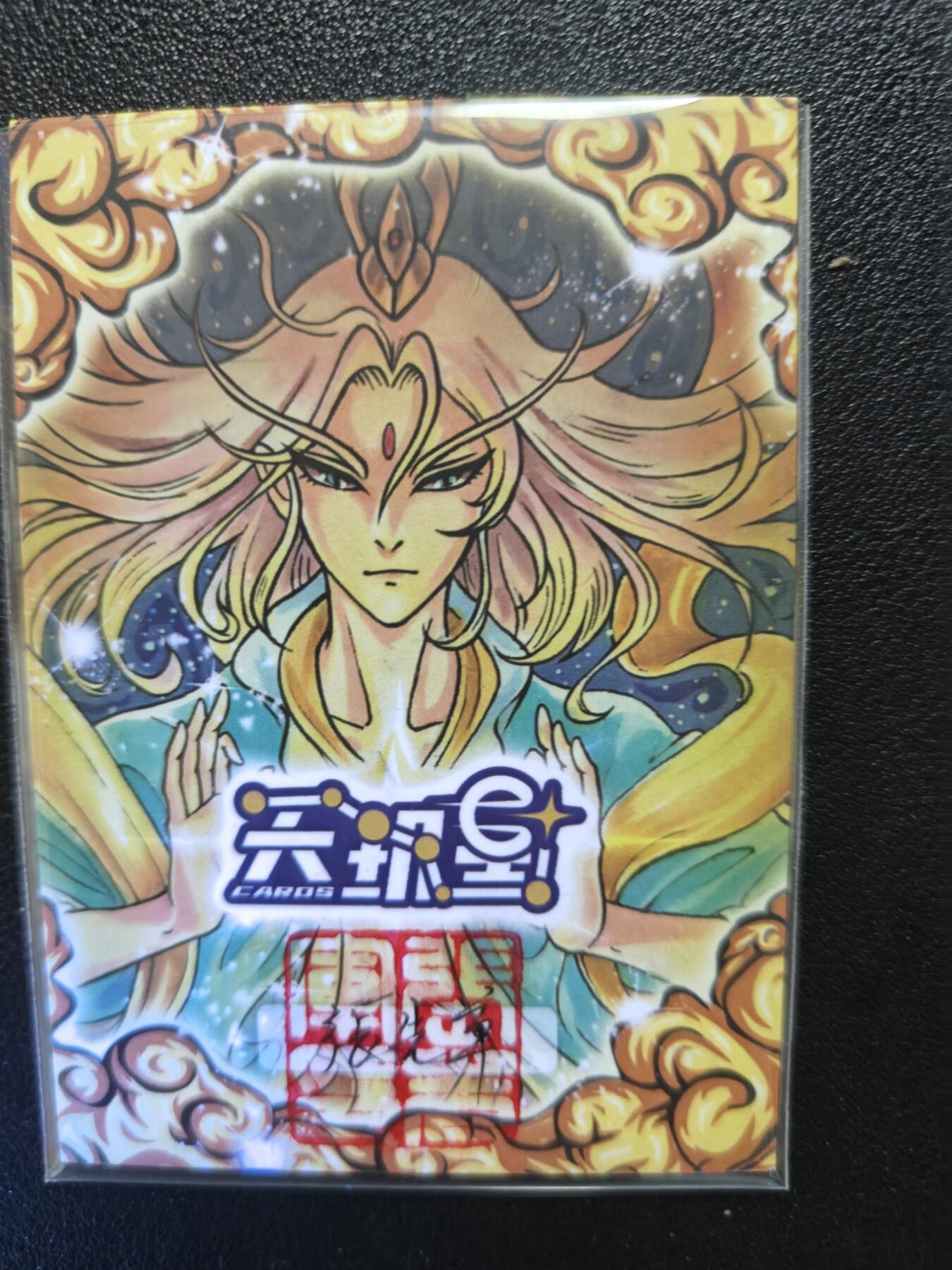 天玑星卡拍第112期《8.11周一截拍》持续收拍收评中 满赠卡需备注 【手绘卡】张先军 黑虎财神 赵公明 手绘卡
