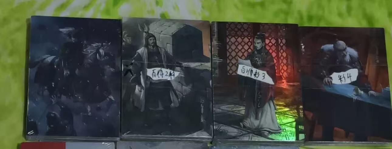 光影卡牌第19期，各家亲签，各家套卡，持续收拍品 司马百将传1-4弹彩闪全套