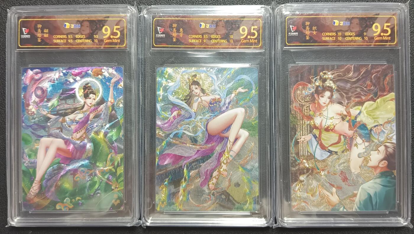 天玑星卡拍第112期《8.11周一截拍》持续收拍收评中 满赠卡需备注
