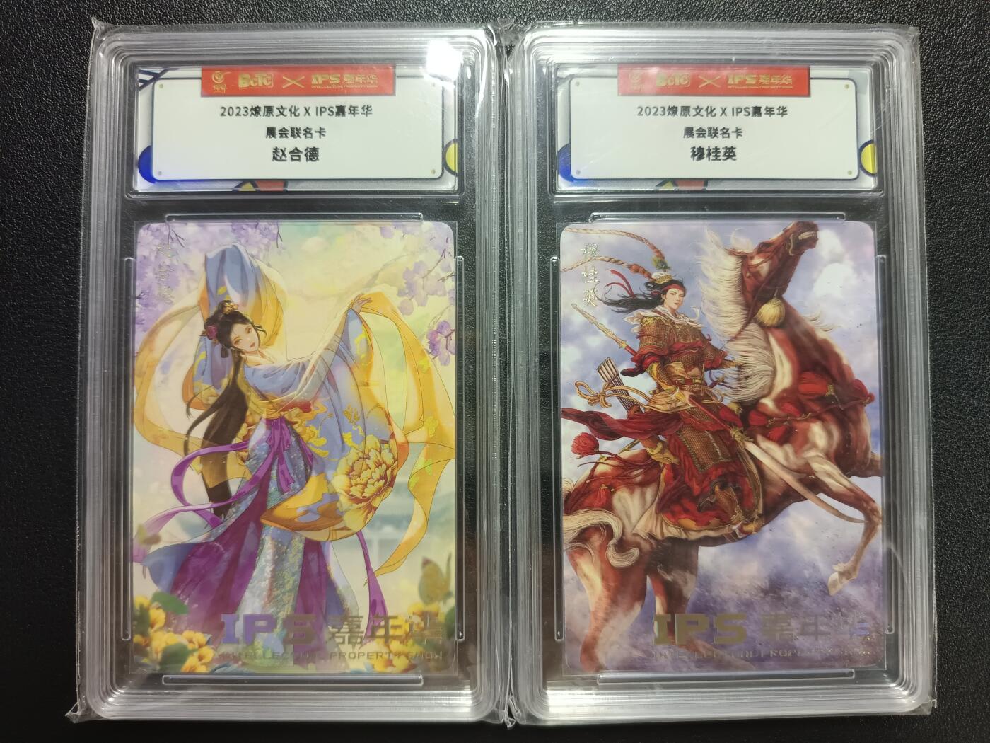 天玑星卡拍第112期《8.11周一截拍》持续收拍收评中 满赠卡需备注