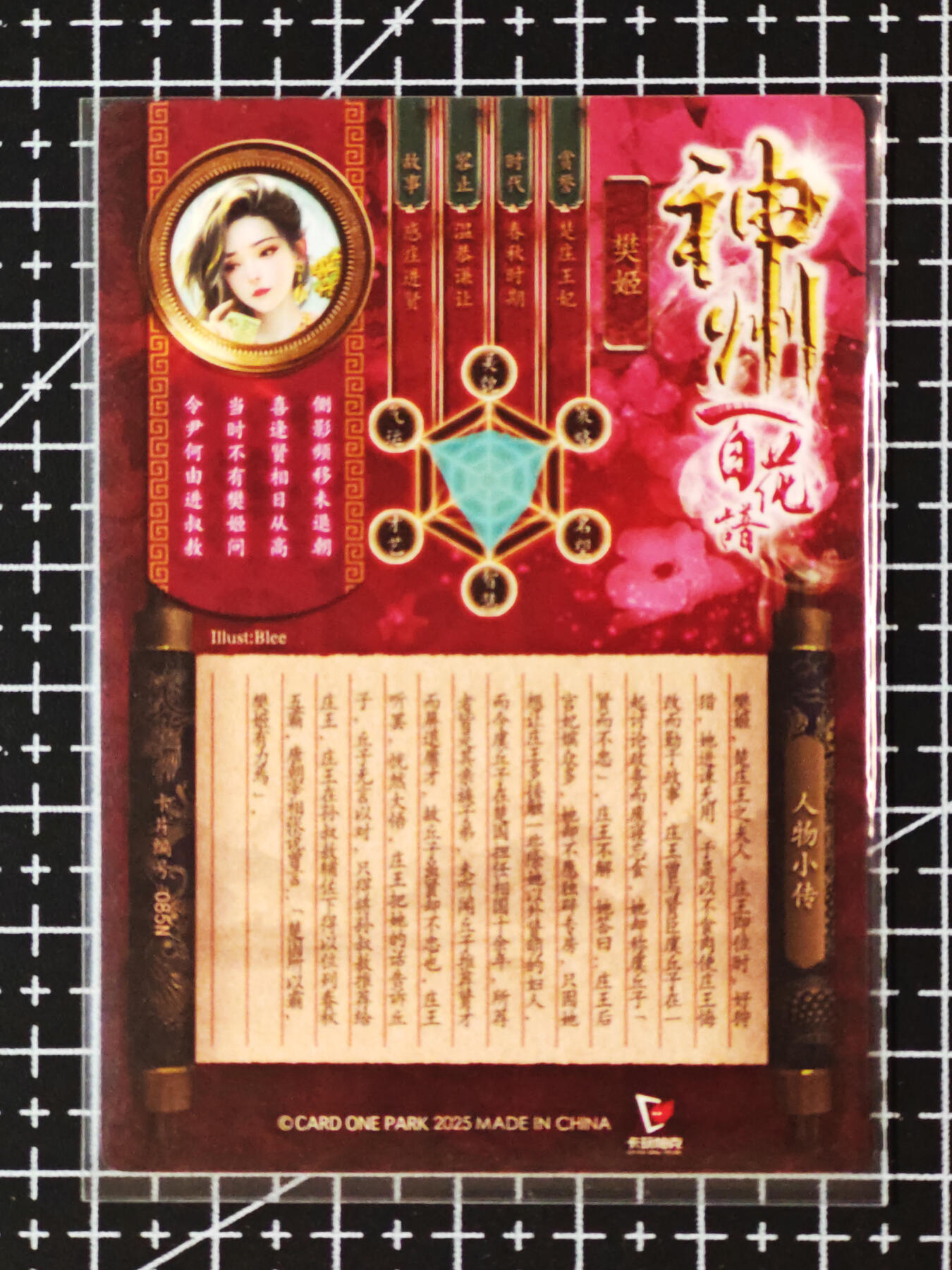 琦卡当当铺.扫码加群抽红包得[包邮券]第09期周日结束★★人少漏多结束早★★(分享有奖) ~持续收拍品中