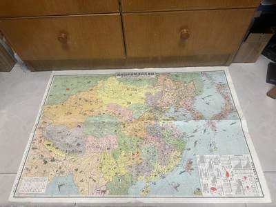 勋记 赏状 抗战时期中国各省资源介绍地图 品相如图 非偏远地区包顺丰 二手物品售出不退不换 - 勋记 赏状 抗战时期中国各省资源介绍地图 品相如图 非偏远地区包顺丰 二手物品售出不退不换