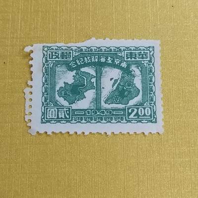 PCAI钱币11-477  邮票小专场 - 南京上海解放