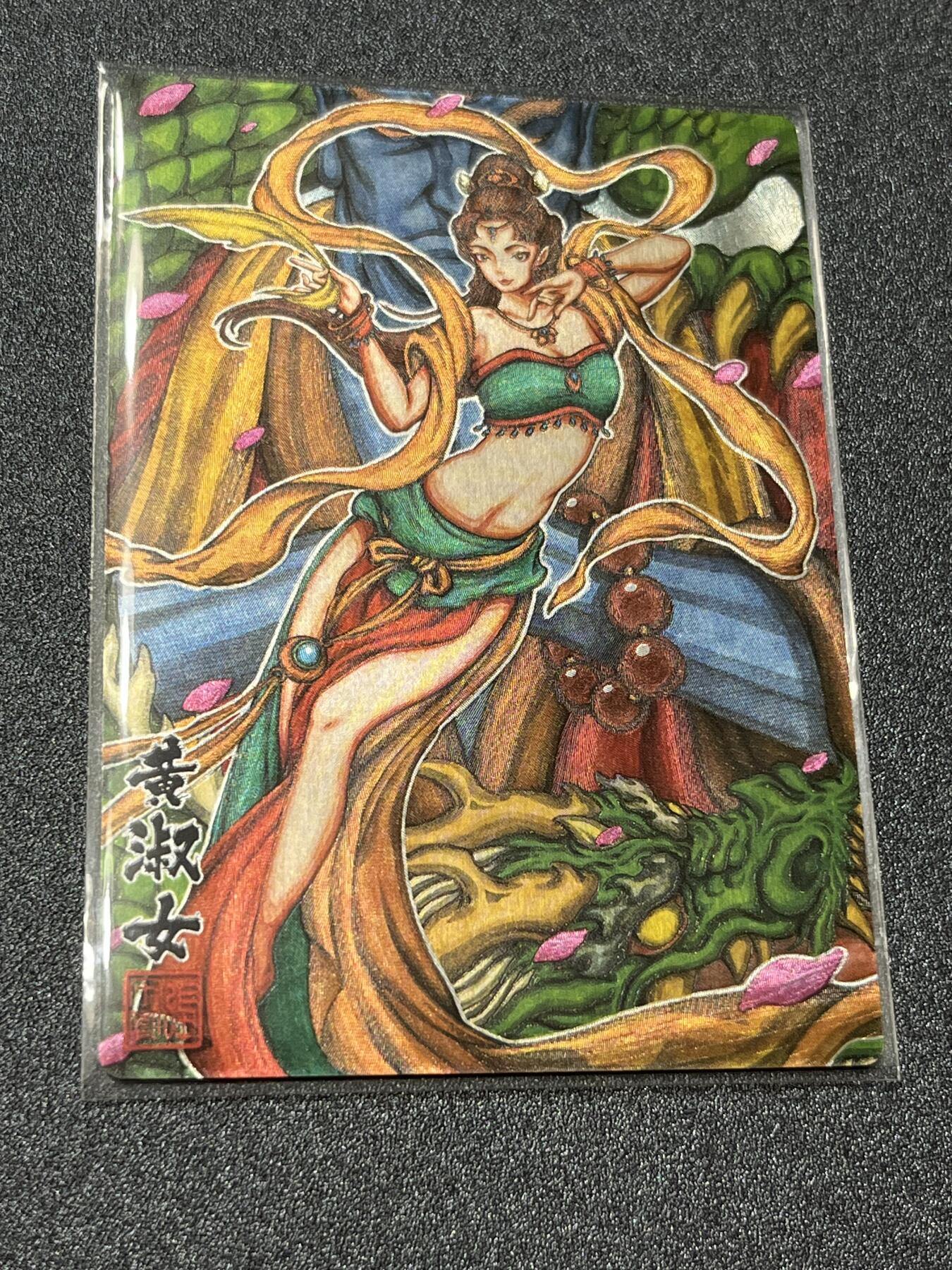 跨世纪的玩卡者们第1期（买家0佣金，周日晚22点30截拍，欢迎大家来逛逛）