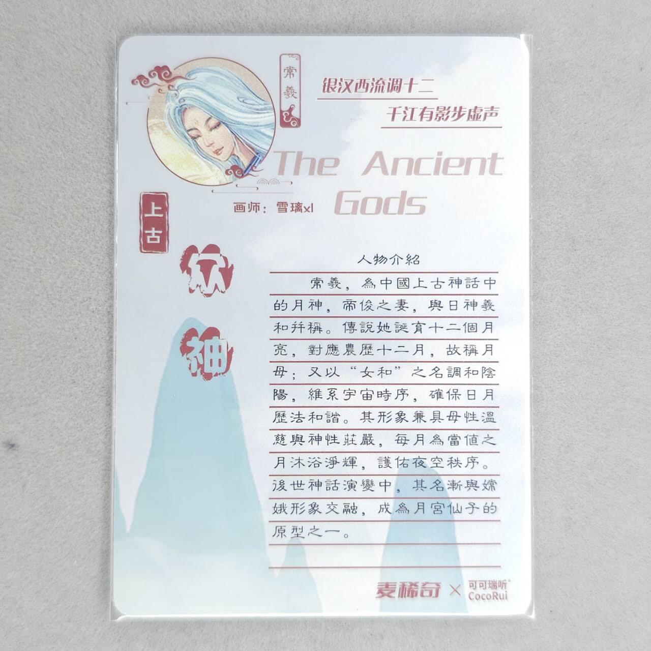 龙虎卡牌第四十九场 （无佣金，满120包邮，欢迎送拍，摩点开车）