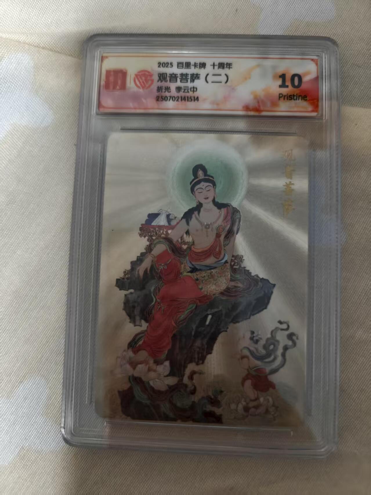 夜之极第二十八期 （8月9日周六晚6点半截拍，欢迎竞拍）