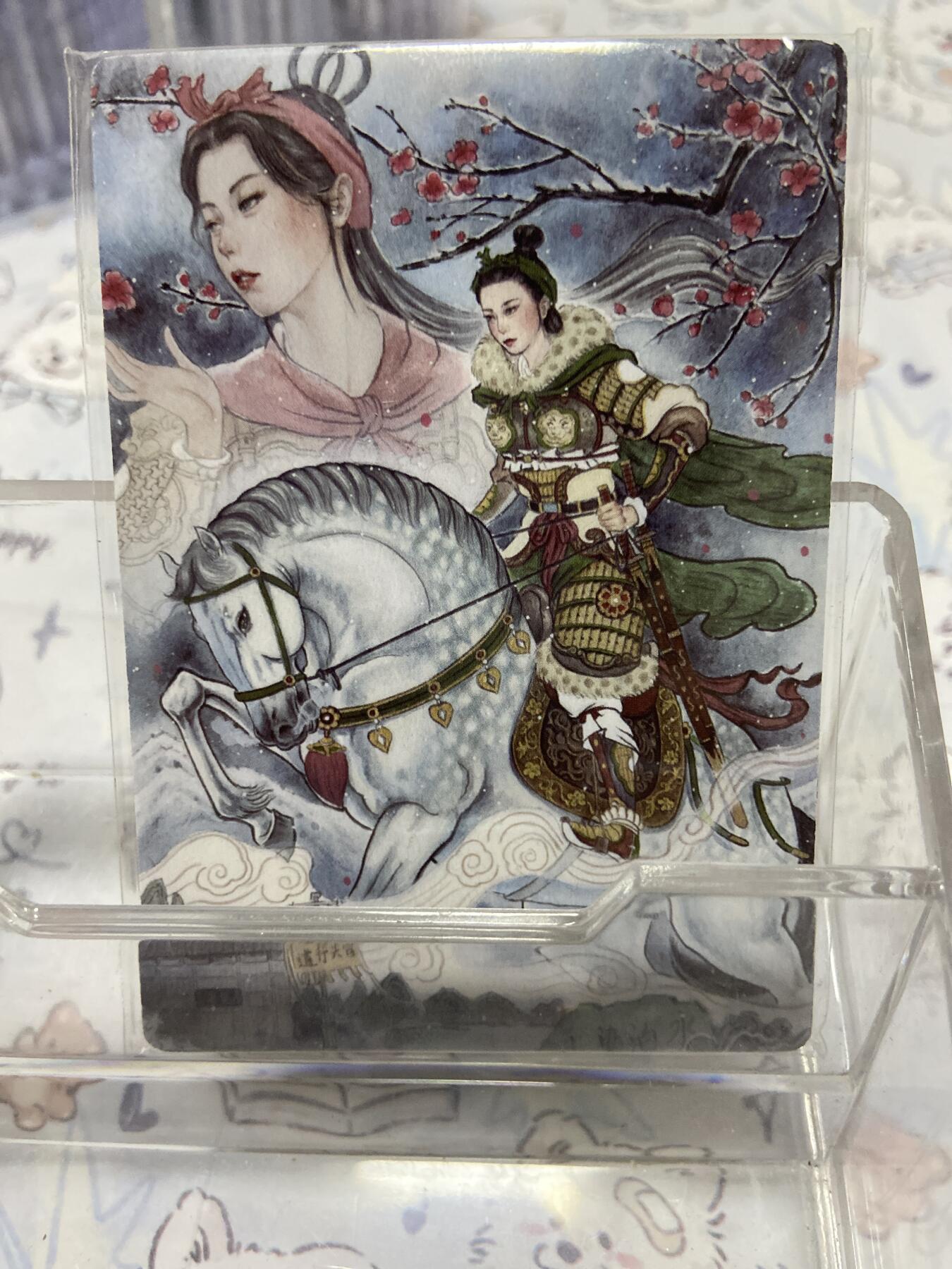 阳大大卡牌拍卖第65期（持续收拍品，周五晚上九点截拍，进群福利早知道） 星宿文创 刀映寒霜 扈影风华 5张普卡