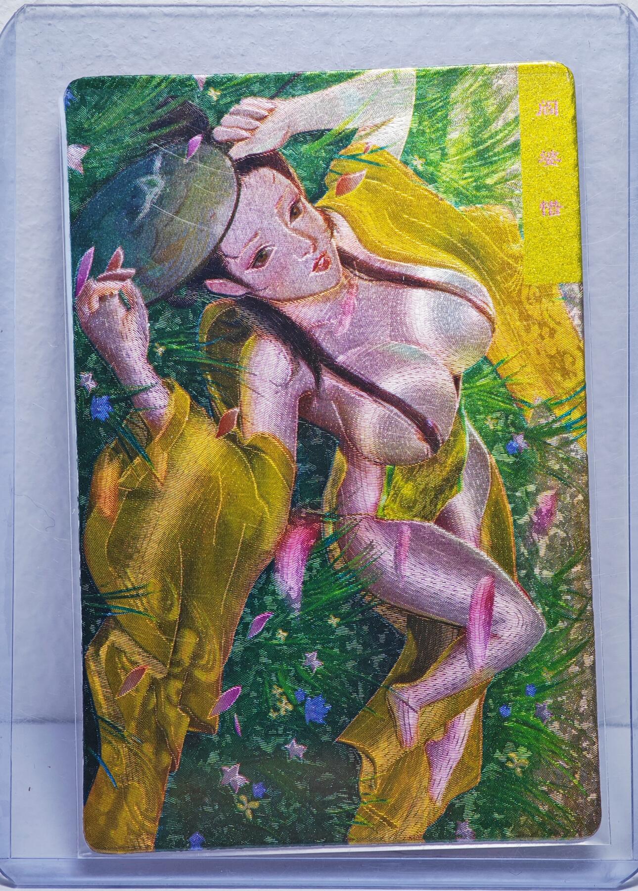 白泽拍卖卡牌手绘专场第22期中福卡展专场(离离暑云散，袅袅凉风起) 2022 燎原水浒 9宫3套 2024 鲁艺 水浒英雄传2张 潘金莲 阎婆惜  粗闪