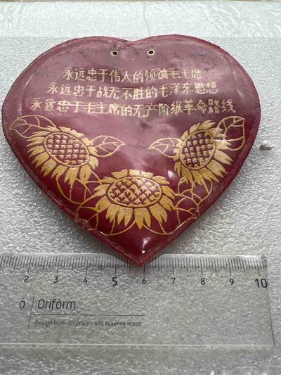 真品毛主席像章、纪念章 真品像章纪念章
