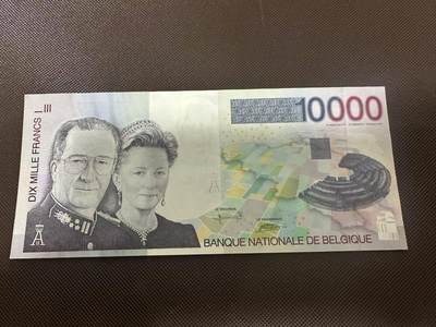喜羊羊钱币收藏2025第8期(普品场) - 比利时1997年10000 unc