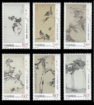 听雨轩邮票套票专场(全品 保真 可寄信)一 - 2002-2  八大山人  一套6枚