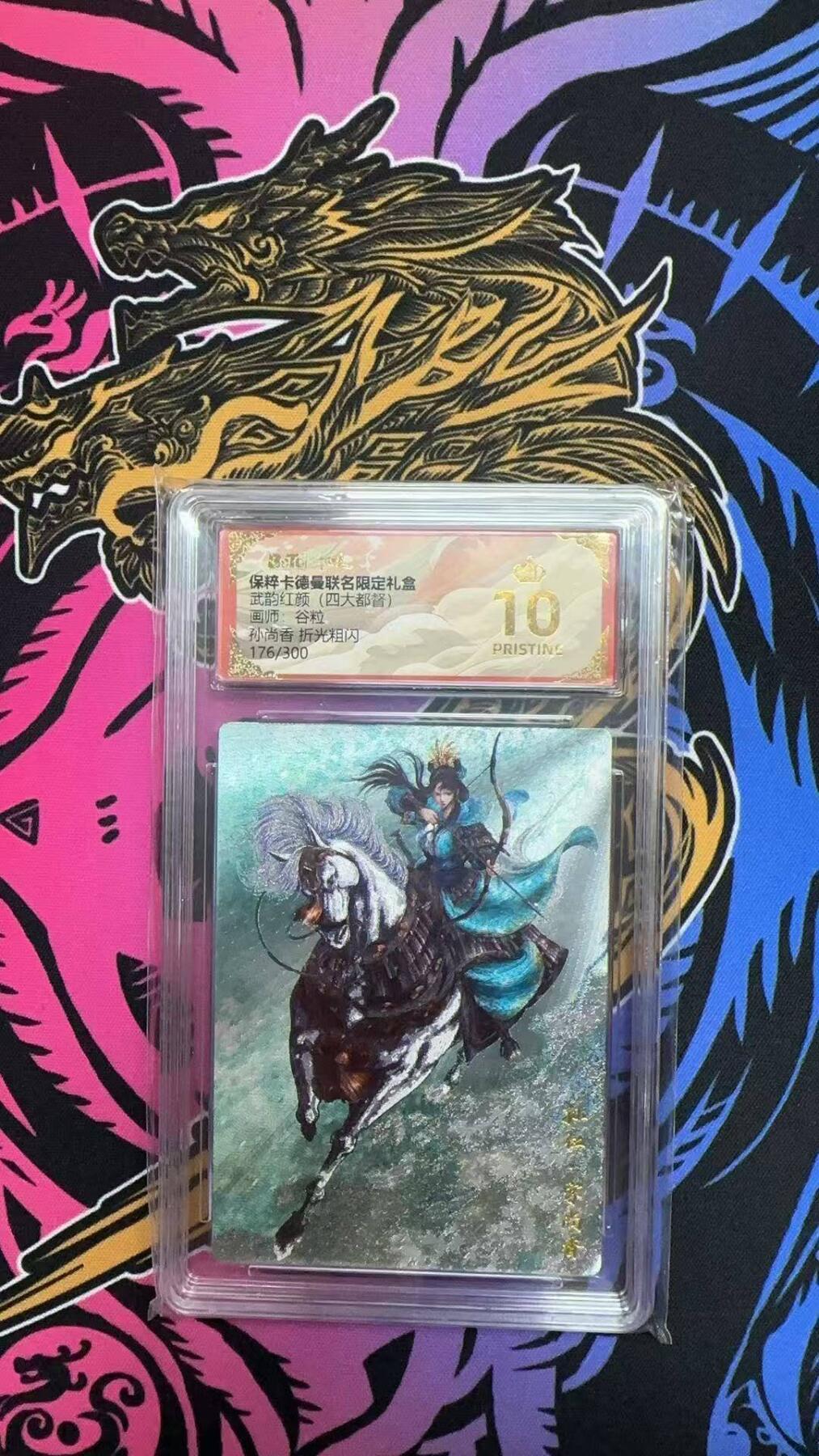 夜之极第二十八期 （8月9日周六晚6点半截拍，欢迎竞拍）