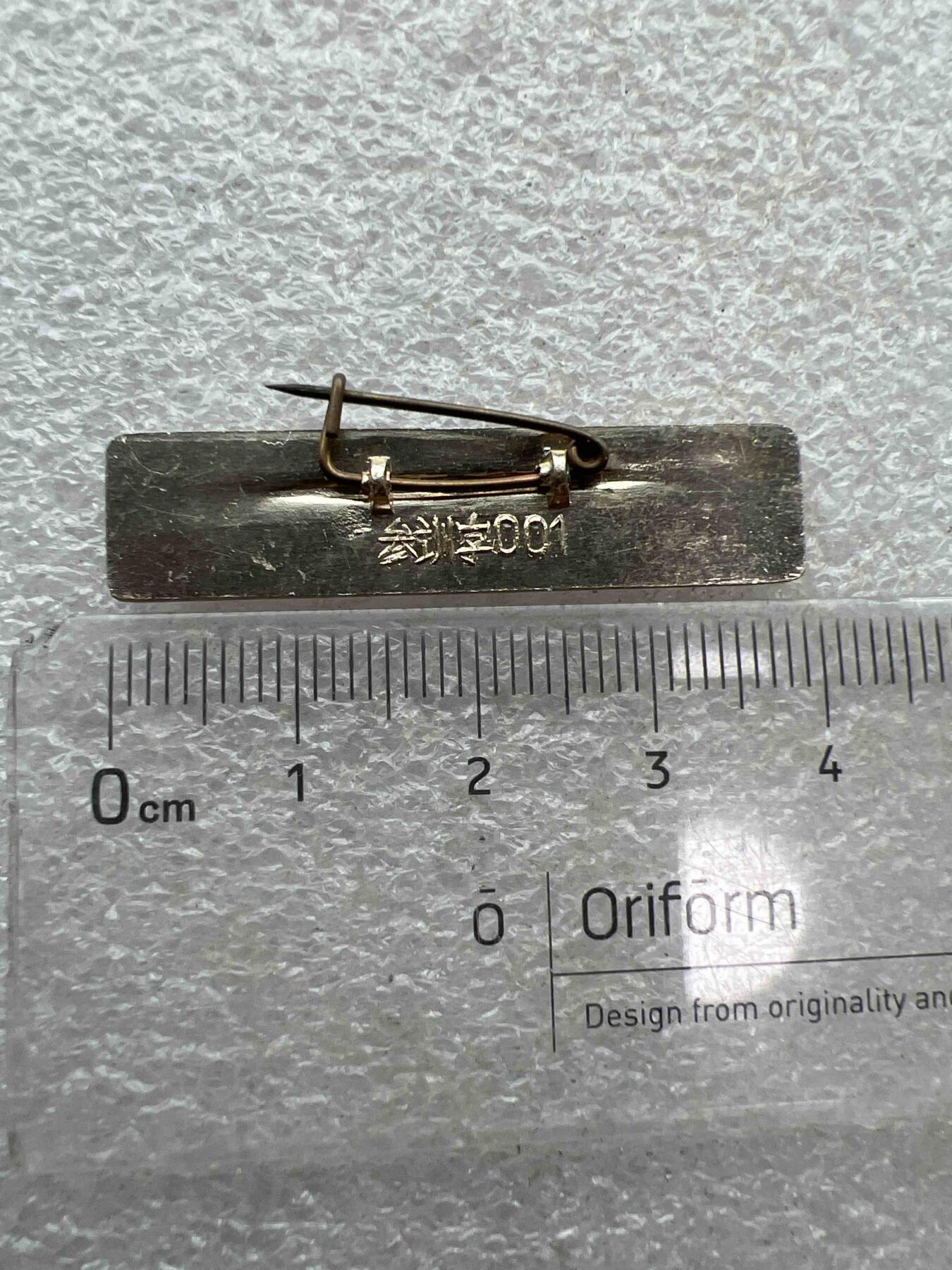 真品毛主席像章、纪念章 真品像章纪念章