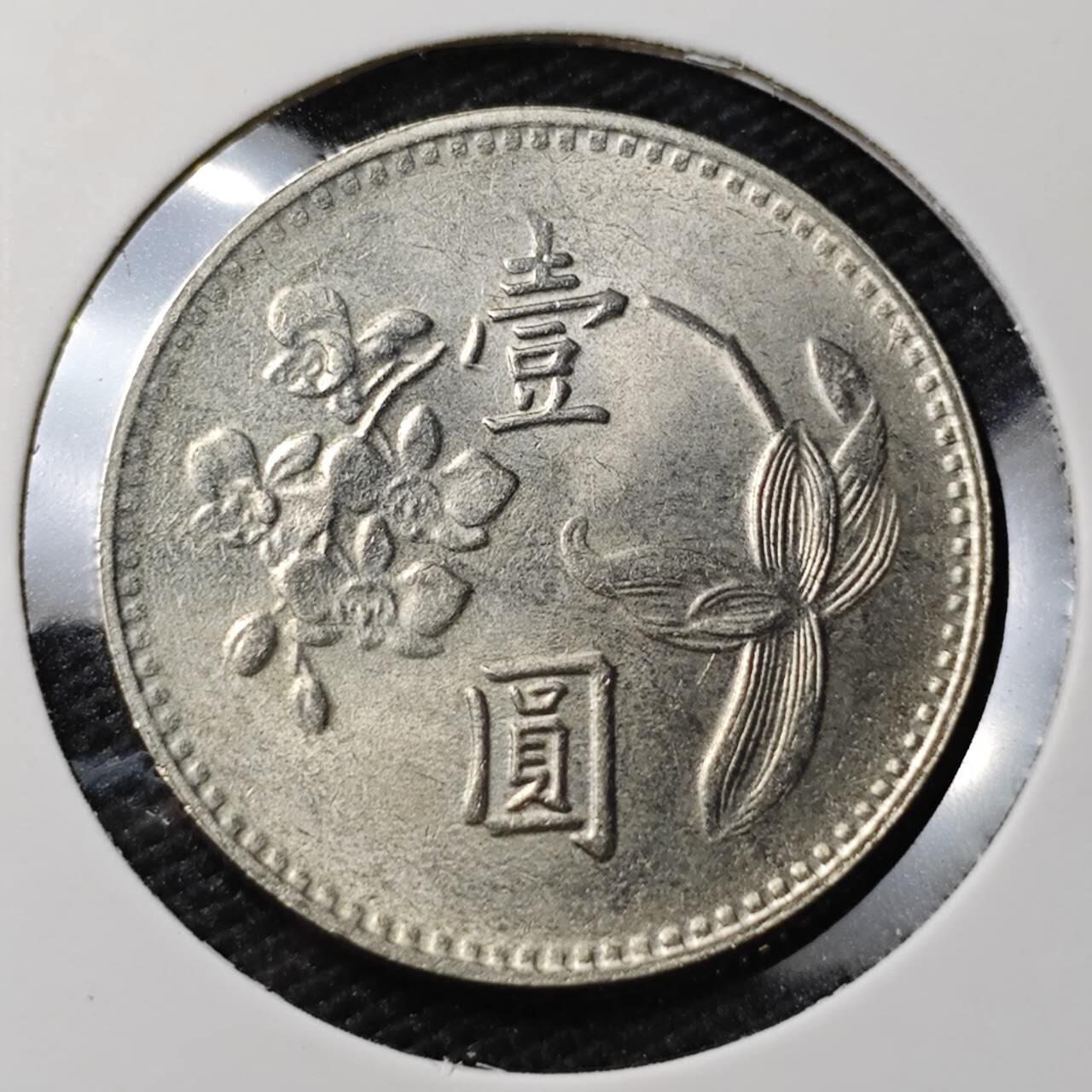 KK钱币收藏小铺 第317期 2月预留时间 周末发货