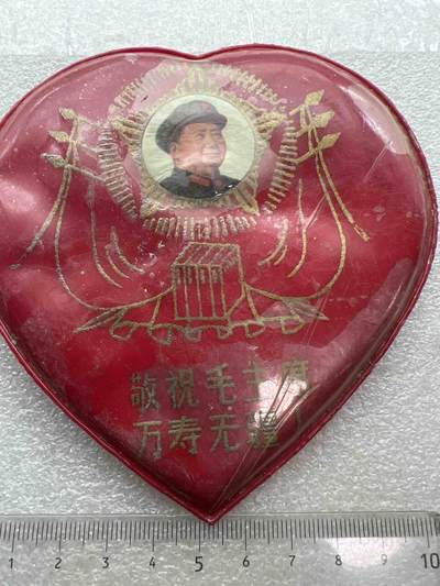 真品毛主席像章、纪念章 真品像章纪念章