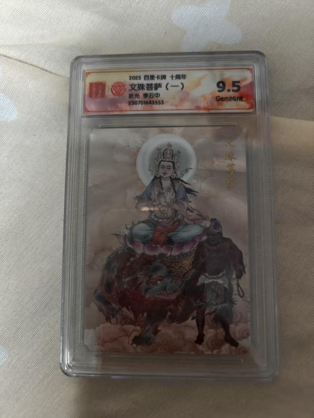 夜之极第二十八期 （8月9日周六晚6点半截拍，欢迎竞拍）