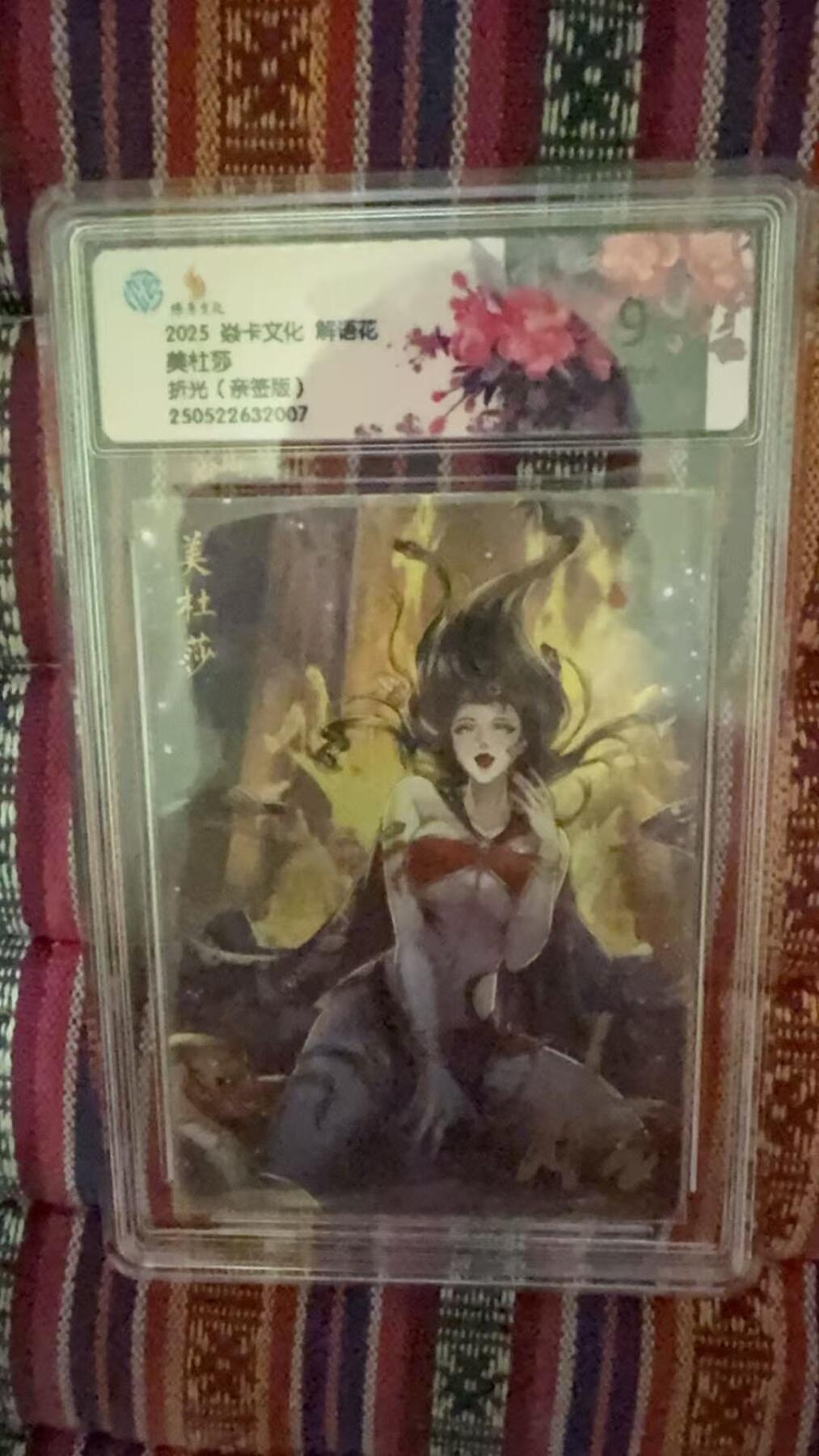 光影卡牌第19期，各家亲签，各家套卡，持续收拍品
