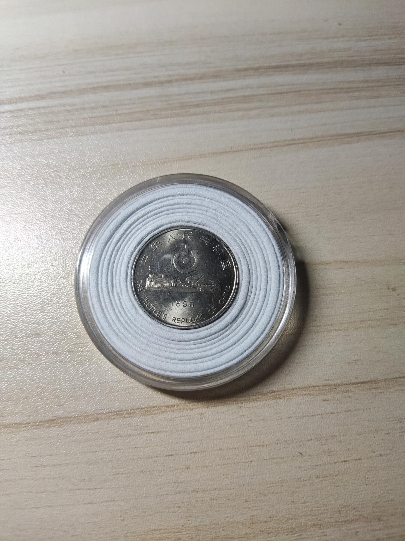杂币场 乒乓球锦标赛纪念币