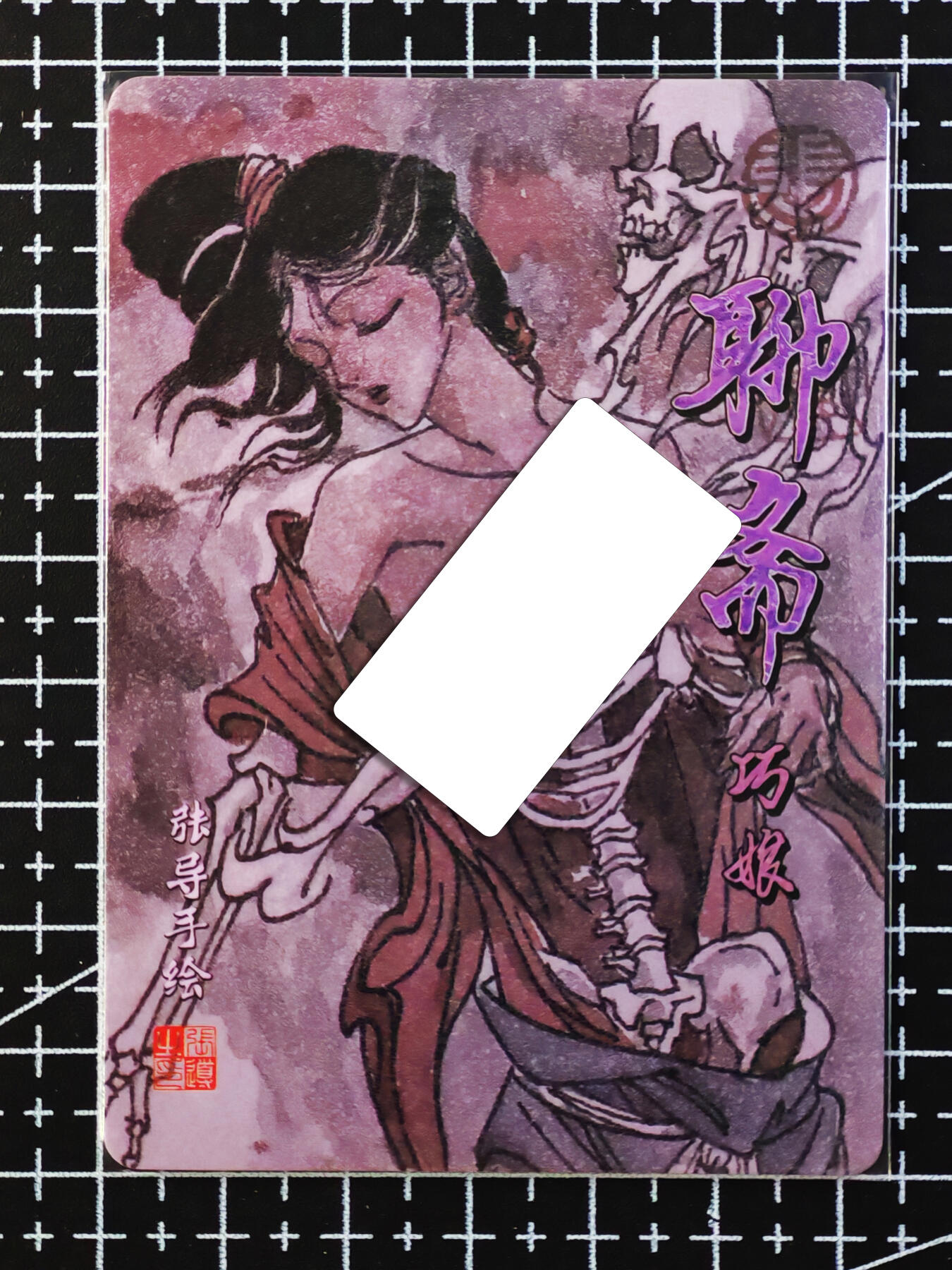 琦卡当当铺.扫码加群抽红包得[包邮券]第09期周二结束★★人少漏多结束早★★(分享有奖) ~持续收拍品中