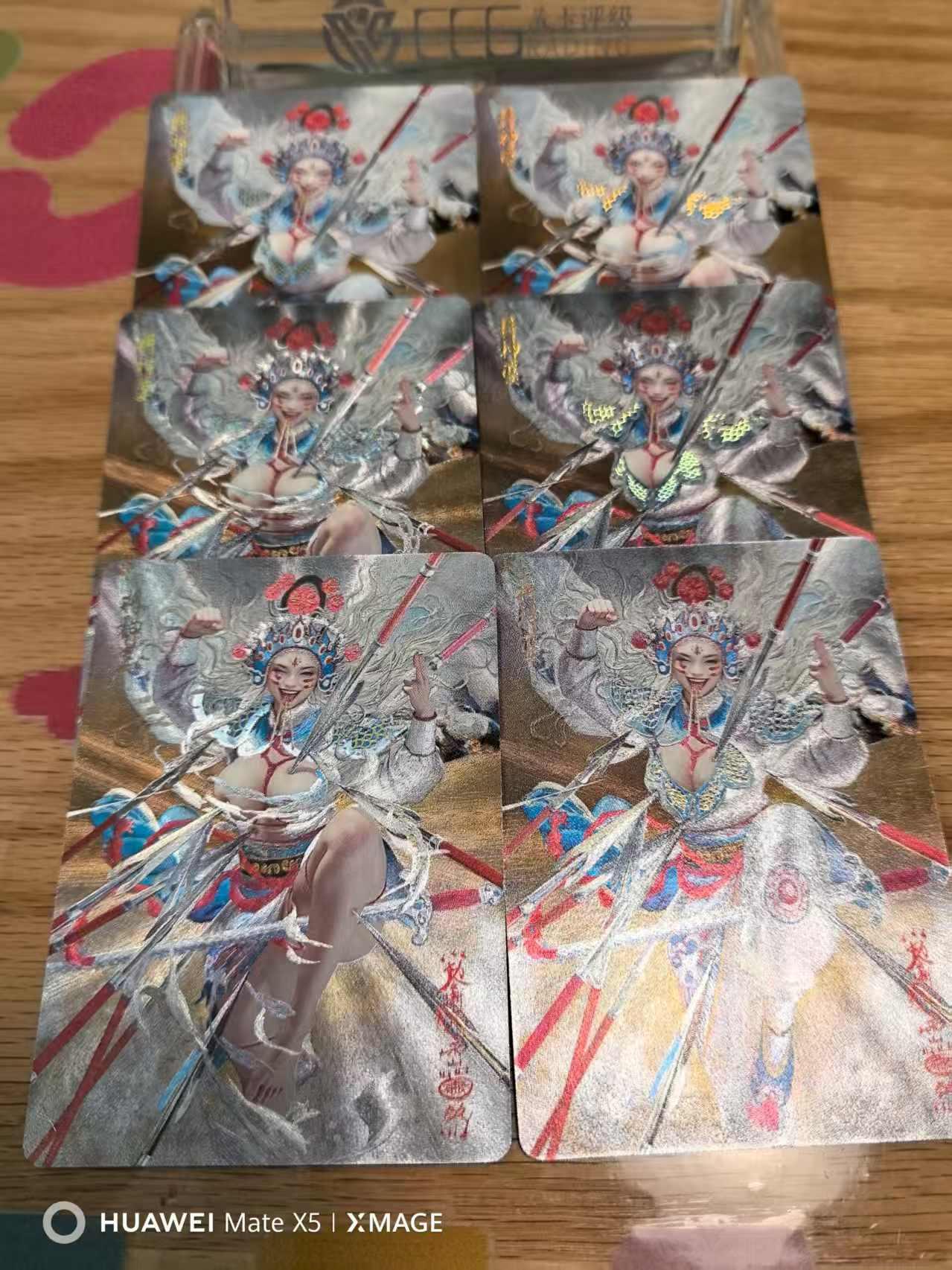 光影卡牌第19期，各家亲签，各家套卡，持续收拍品 焱卡文化燎原妖姬传最后一弹将神婆幻彩+粗闪双服饰6张