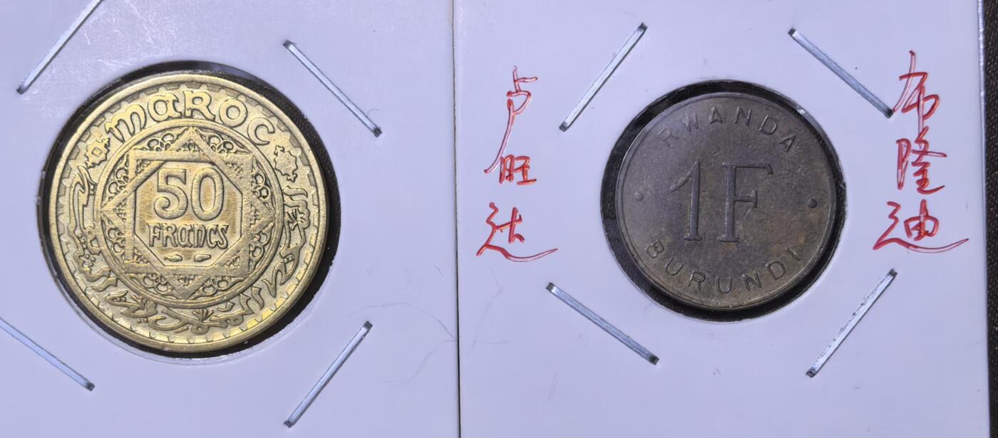 北京马甸外国币专卖第143期，外国币专场，陆续上拍，欢迎关注