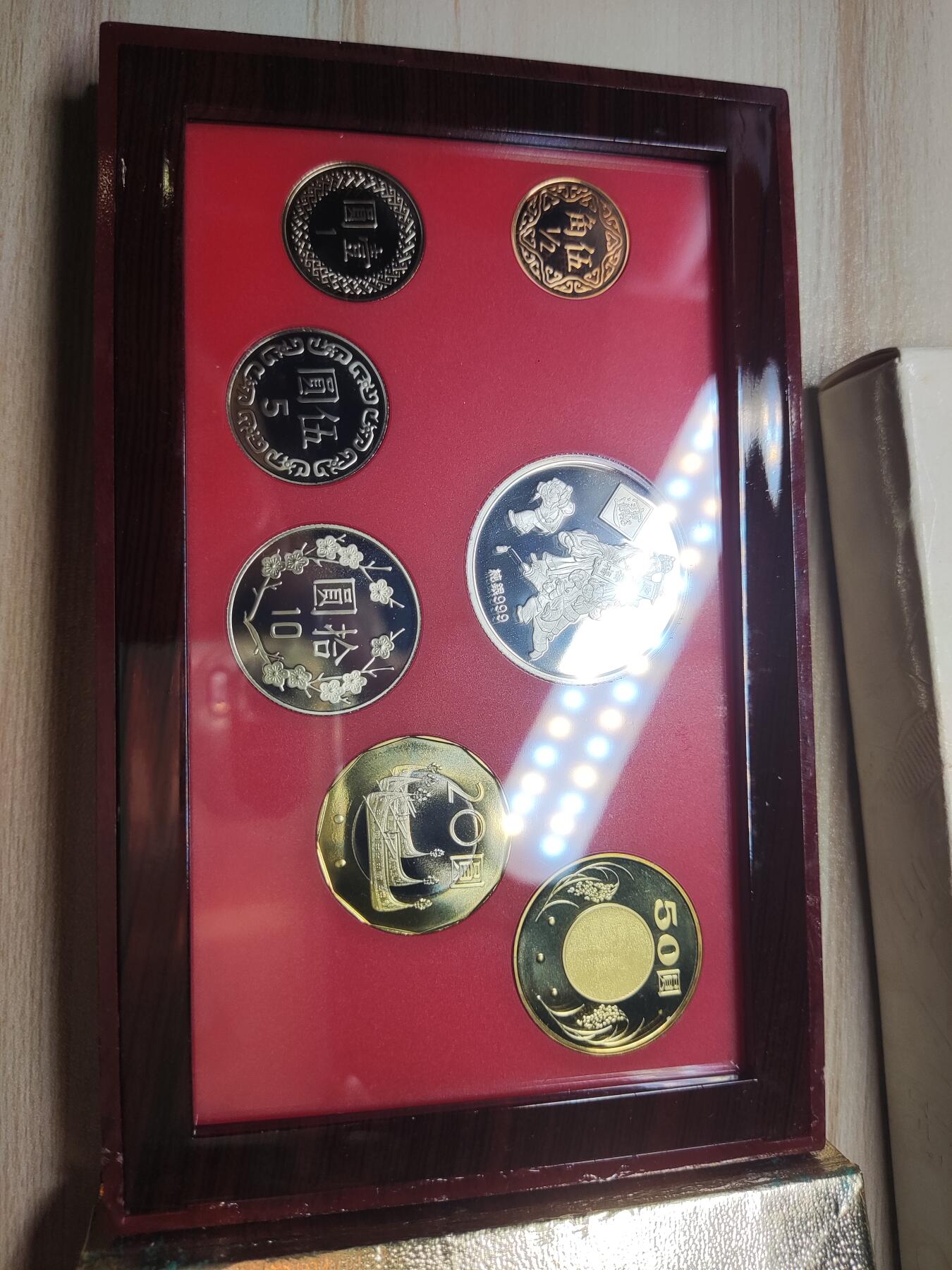 杂币场 民国九十三年精制生肖套币