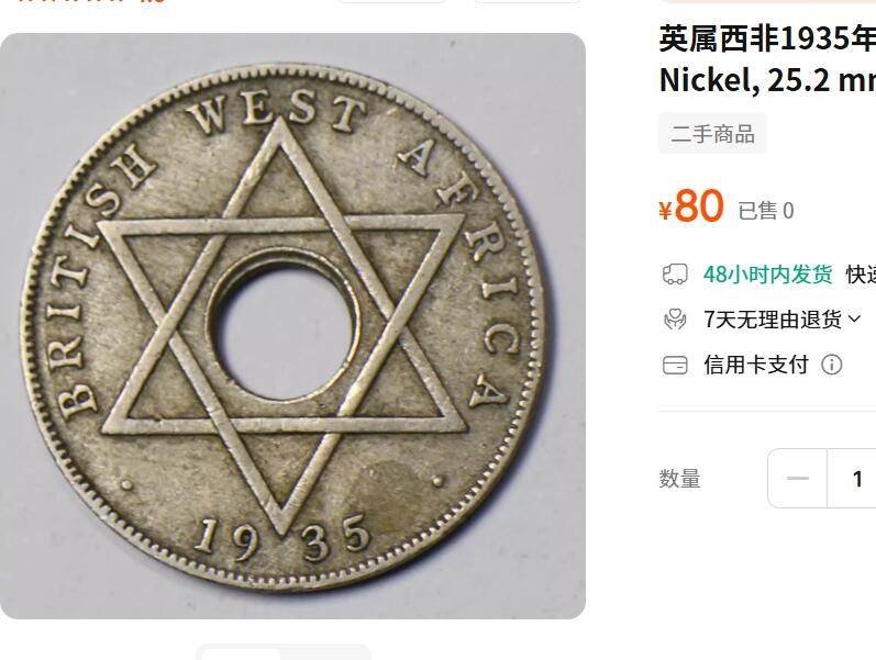 外国优质老铜币纪念币银币，周五晚上九点倒数截拍，满百包邮，可寄存半年，喜欢朋友微信扫描二维码可直接参拍