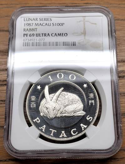 凡希社世界钱币微拍第三百零九期 - 1987中国澳门生肖兔100元精铸NGC-PF69UC
