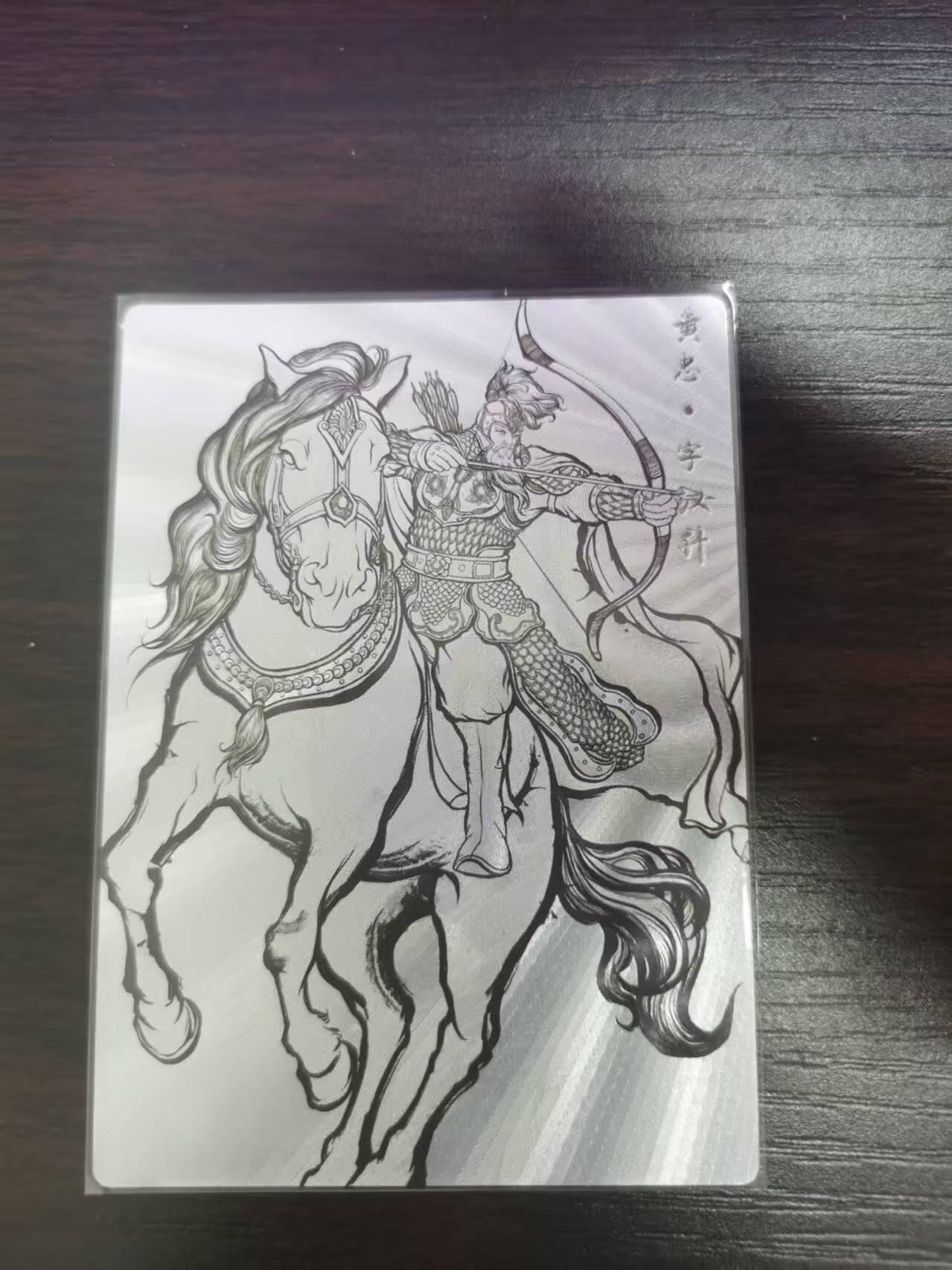 夜之极第二十八期 （8月9日周六晚6点半截拍，欢迎竞拍）
