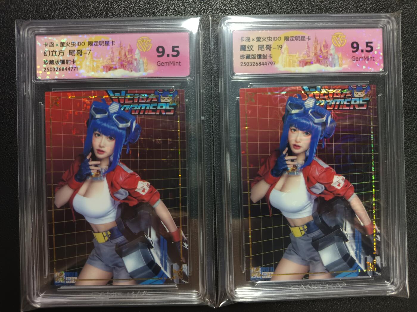 天玑星卡拍第112期《8.11周一截拍》持续收拍收评中 满赠卡需备注 卡岛×萤火虫IDO 限定明星卡 幻立方 尾哥-7+魔纹 尾哥-19 珍藏版镭射卡 两张 CCG9.5