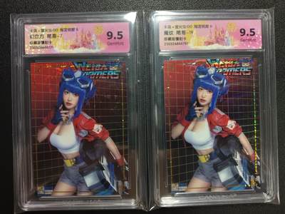 天玑星卡拍第112期《8.11周一截拍》持续收拍收评中 满赠卡需备注 - 卡岛×萤火虫IDO 限定明星卡 幻立方 尾哥-7+魔纹 尾哥-19 珍藏版镭射卡 两张 CCG9.5