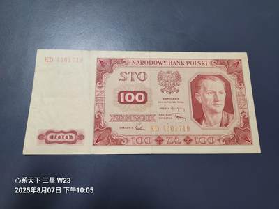 8月8号晚上8点 外国纸币自动截拍第4场 - 波兰100原票美品